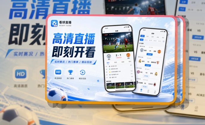 爱游戏 App体验细节整理 页面展示